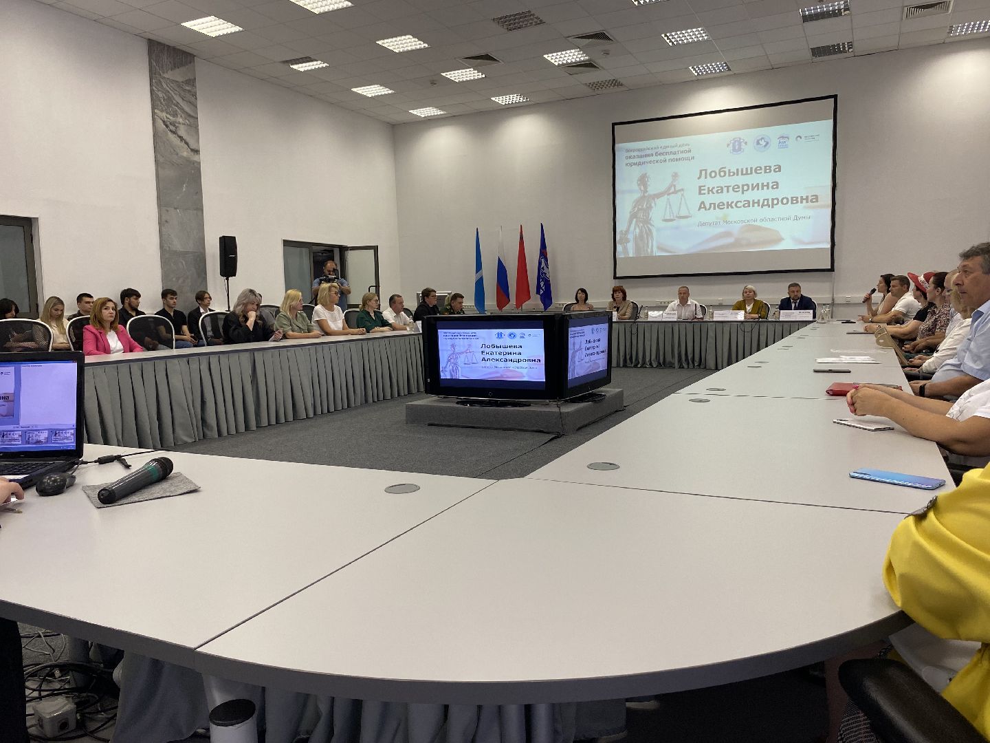 Коломна, Социальная защита, юридическая помощь, единая россия,