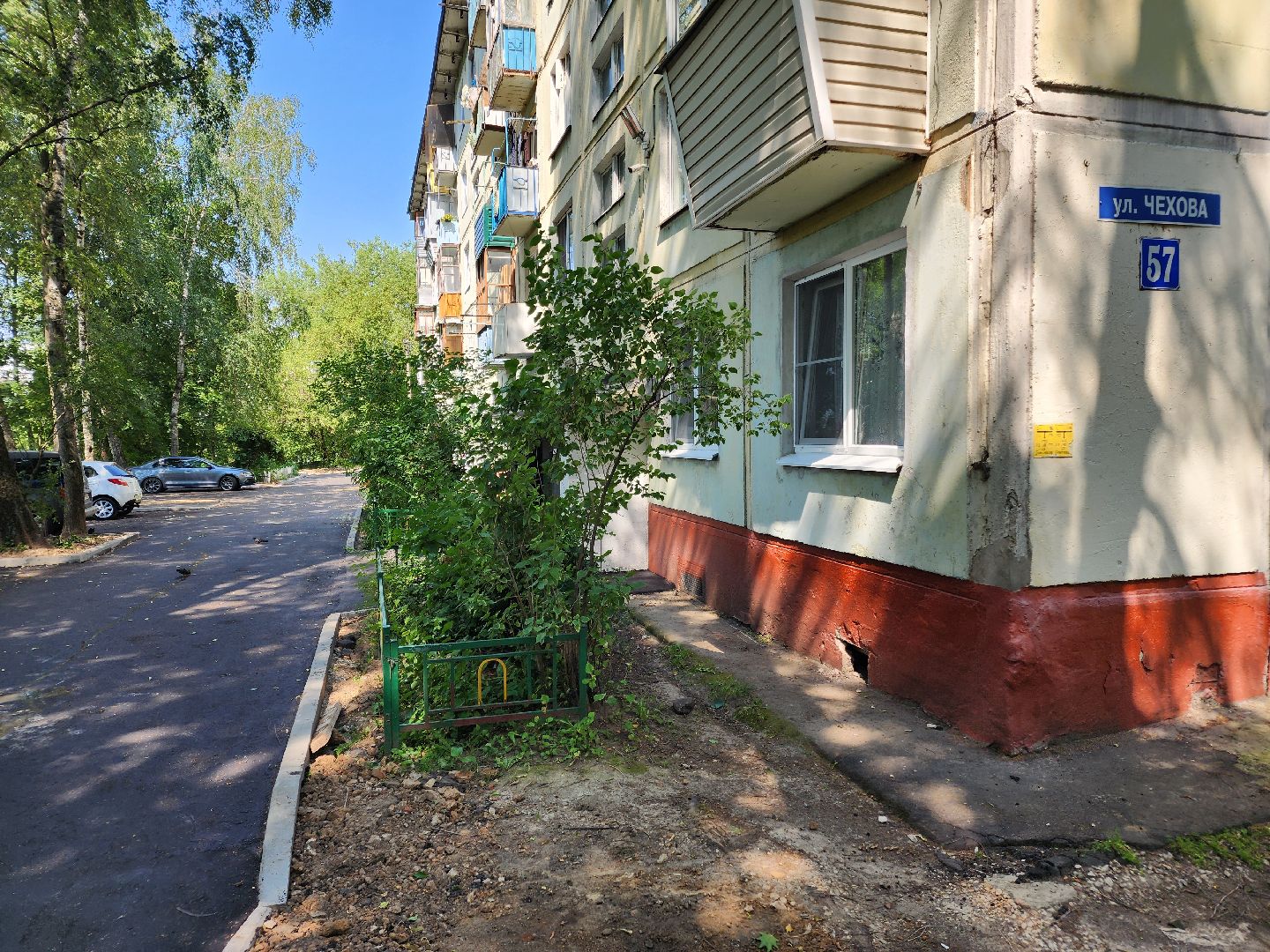 Чехов, комплексное благоустройство, дворы, формирование комфортной городской среды, проезды, тротуары, пешеходная дорожка, зоны отдыха, дворовая территория,