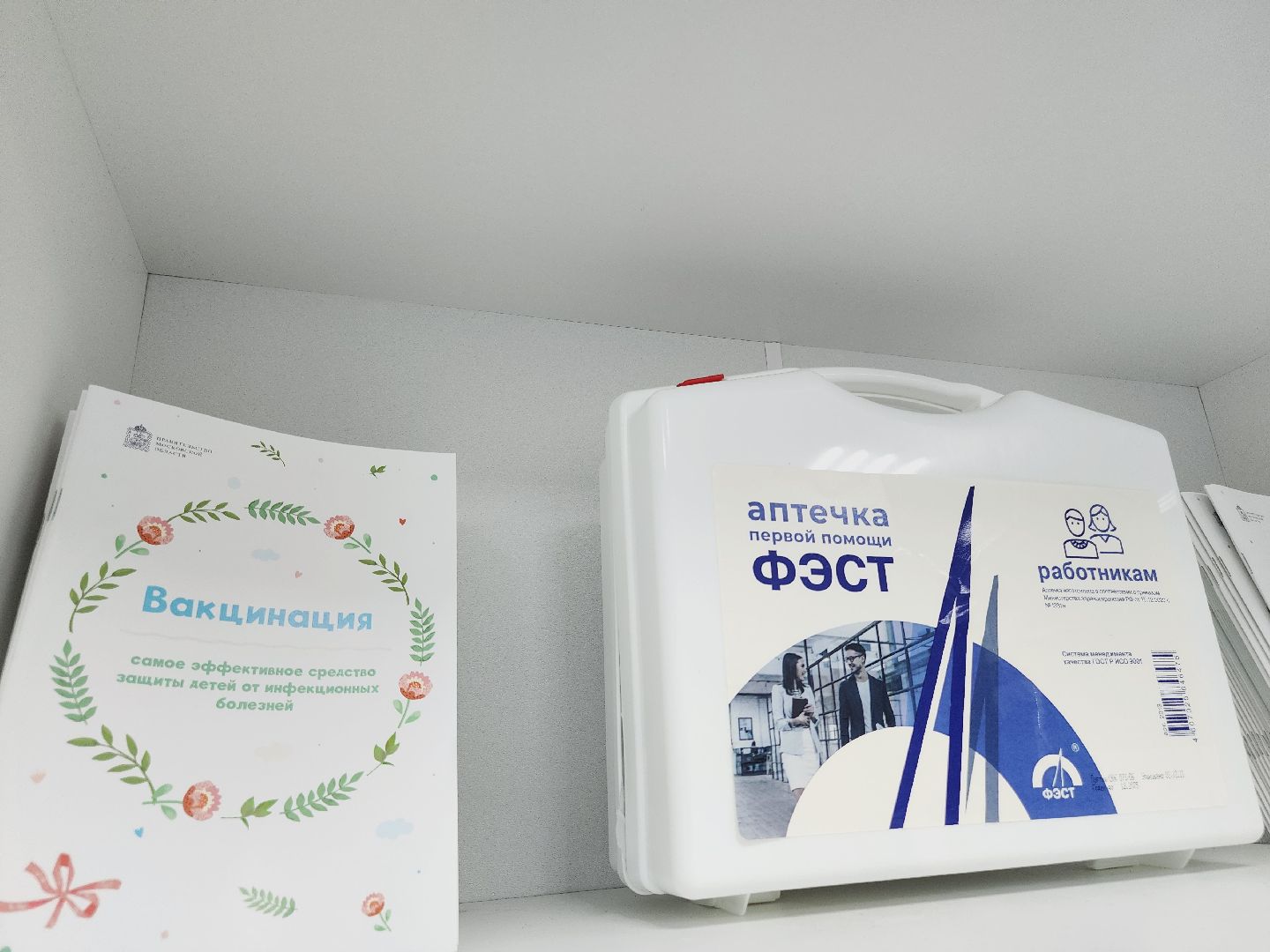 Егорьевск, ФАП, Подмосковье, Московская область, Селиваниха, Медицина,