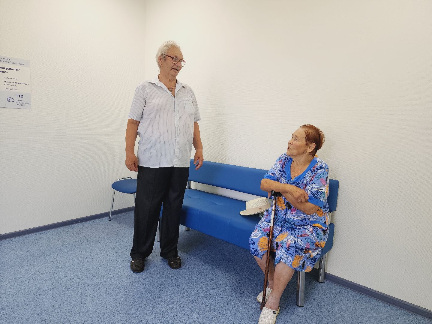 Егорьевск, ФАП, Подмосковье, Московская область, Селиваниха, Медицина,