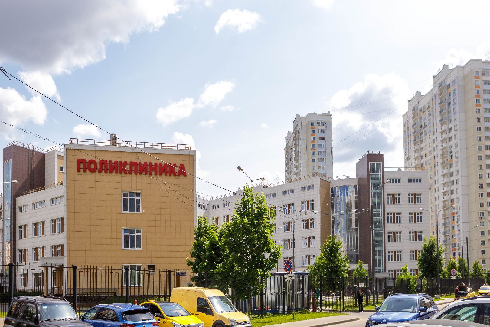 Люберцы, люберецкая областная больница, лечение, новое оборудование,