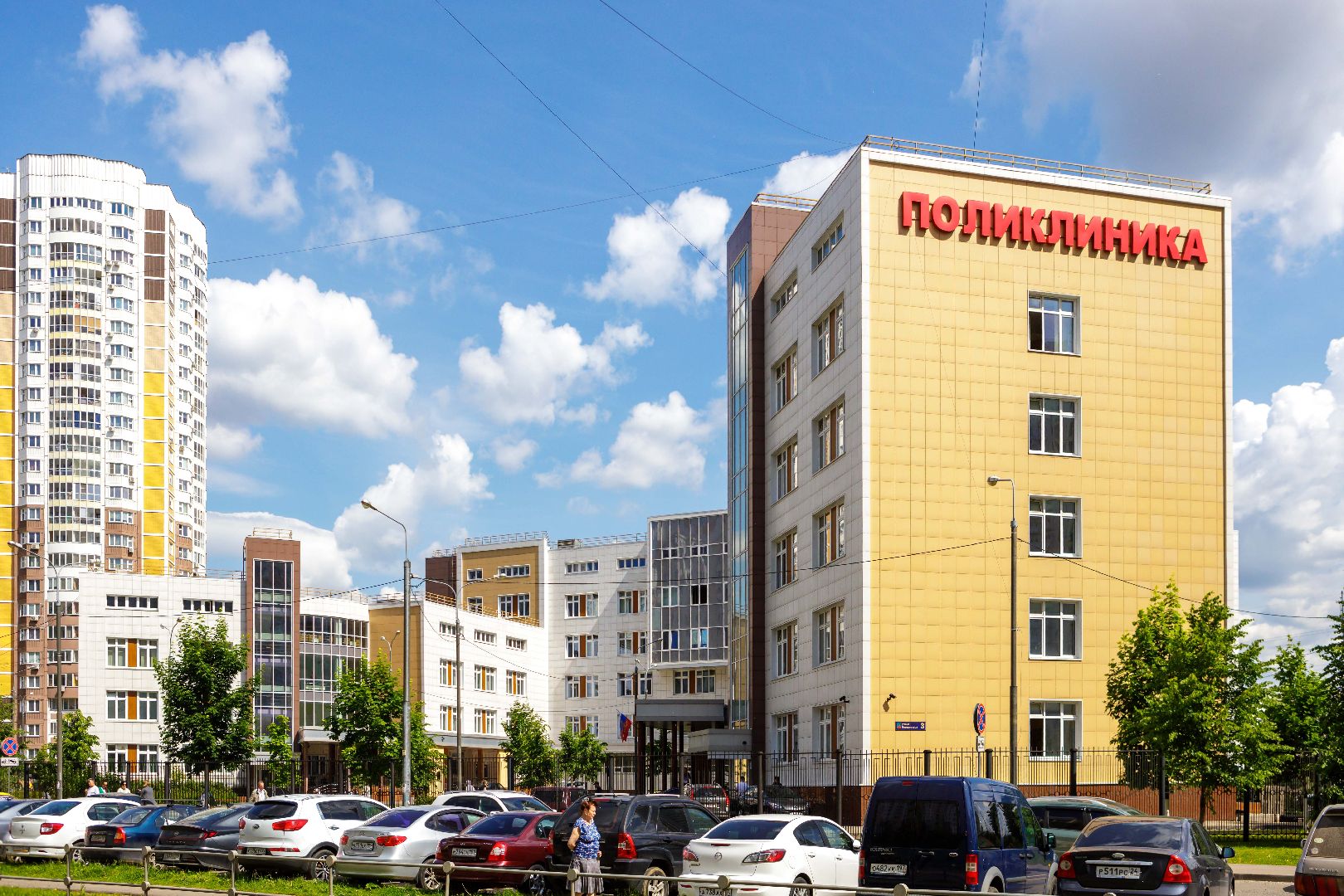 Люберцы, люберецкая областная больница, лечение, новое оборудование,