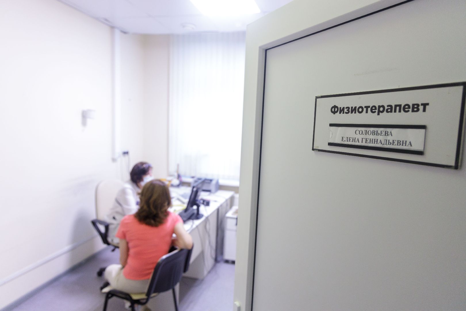 Люберцы, люберецкая областная больница, лечение, новое оборудование,