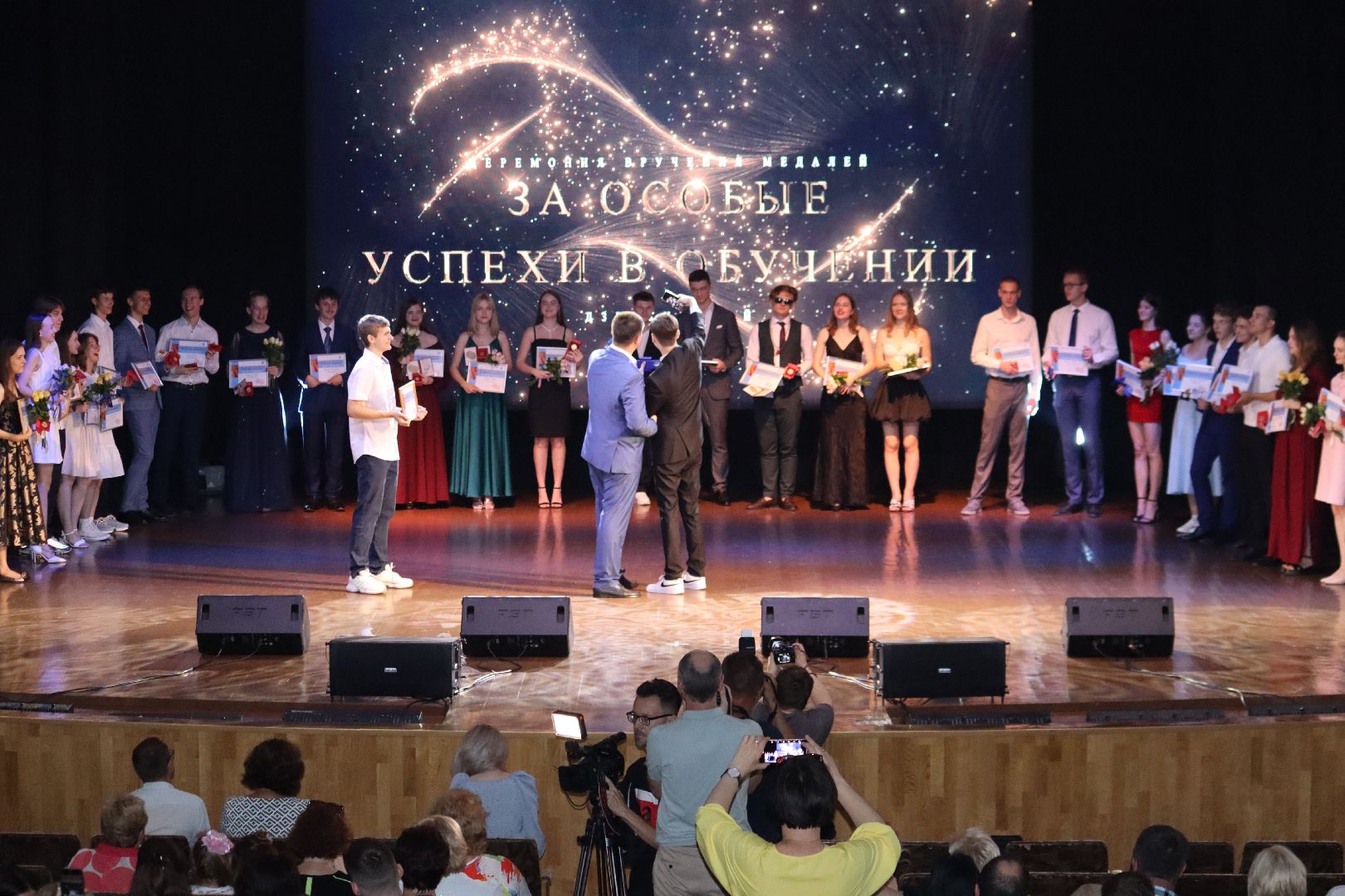 Андроник Пак, егэ, медалисты, выпускник 2024,