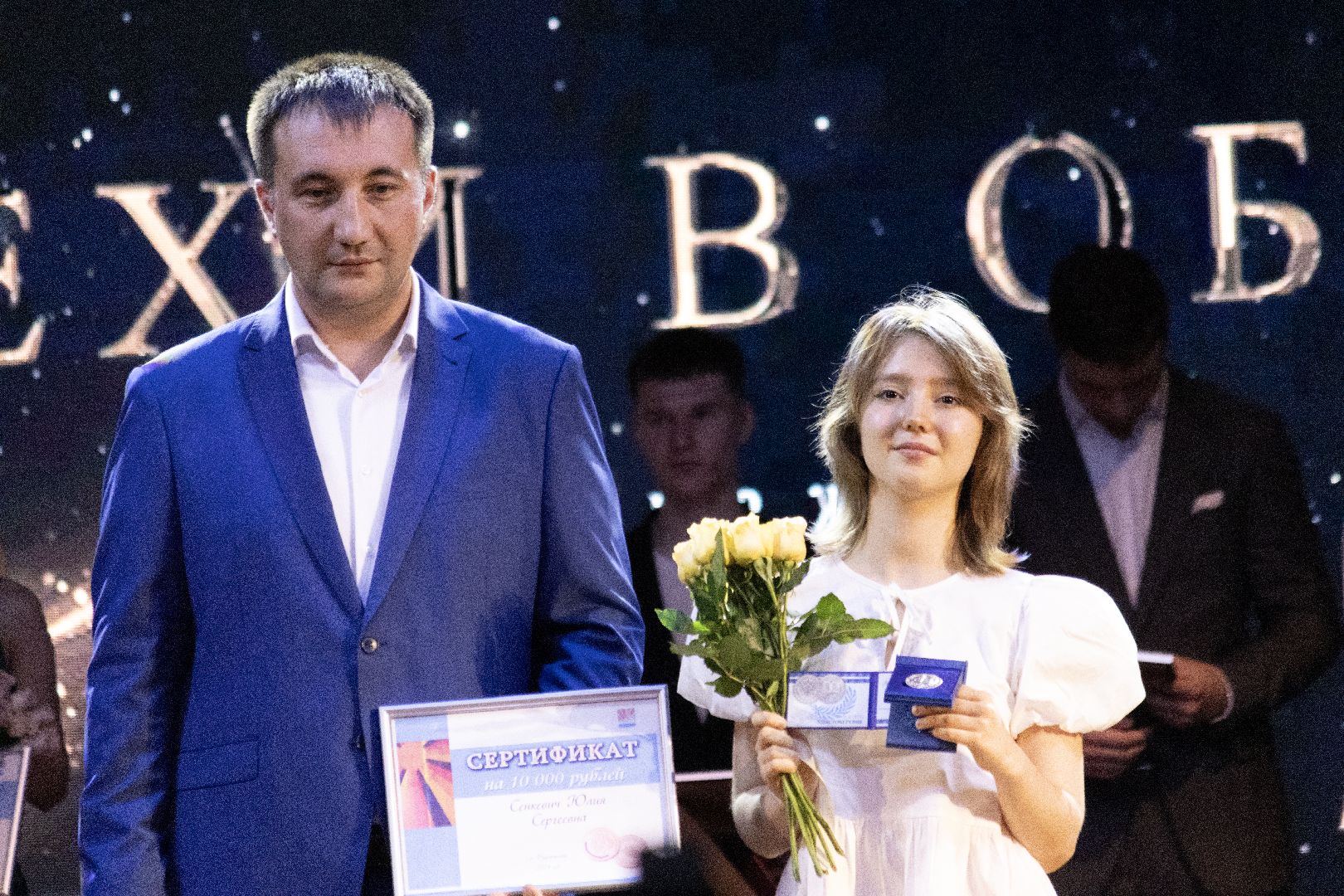 Андроник Пак, егэ, медалисты, выпускник 2024,