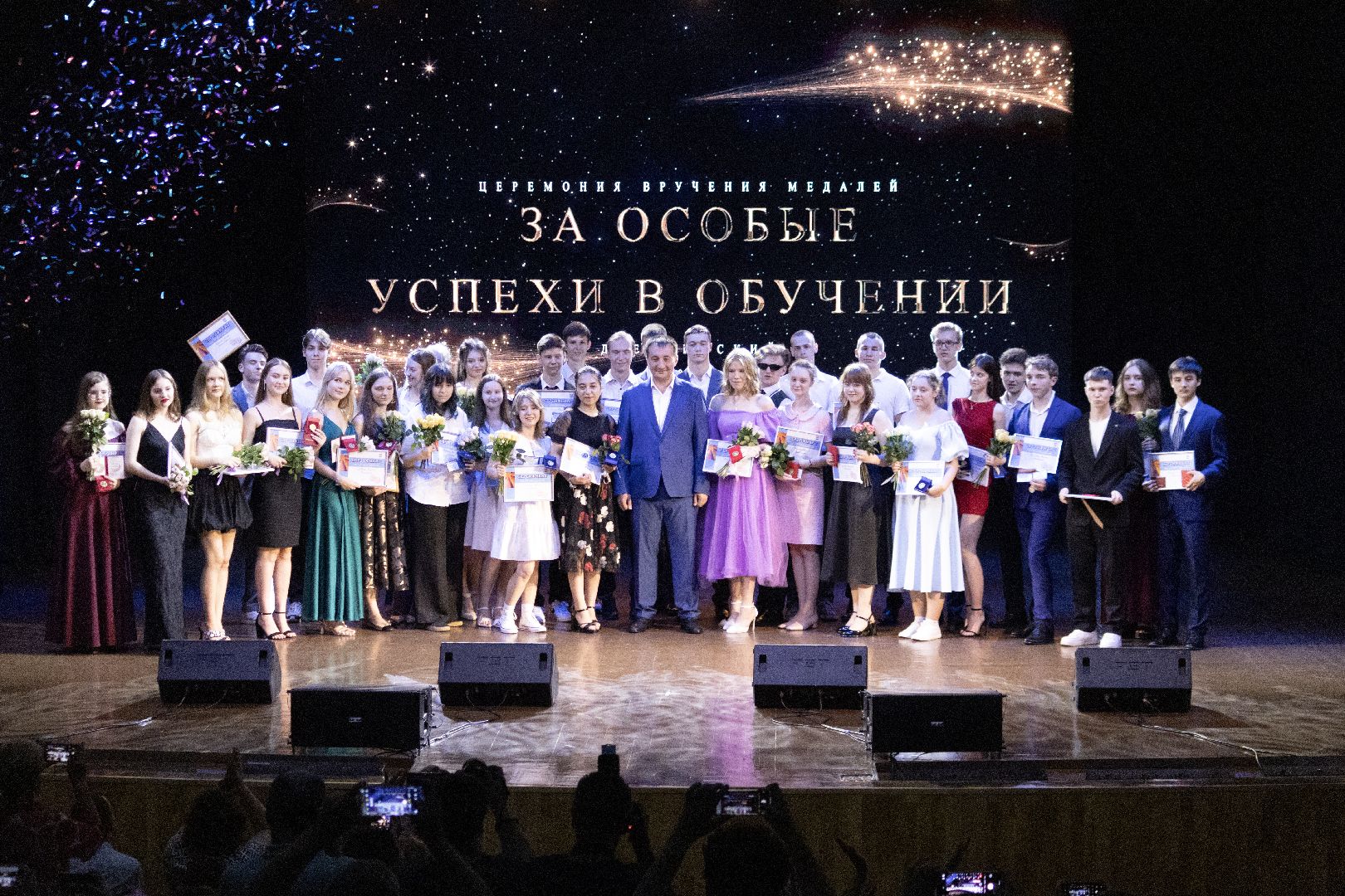 Андроник Пак, егэ, медалисты, выпускник 2024,