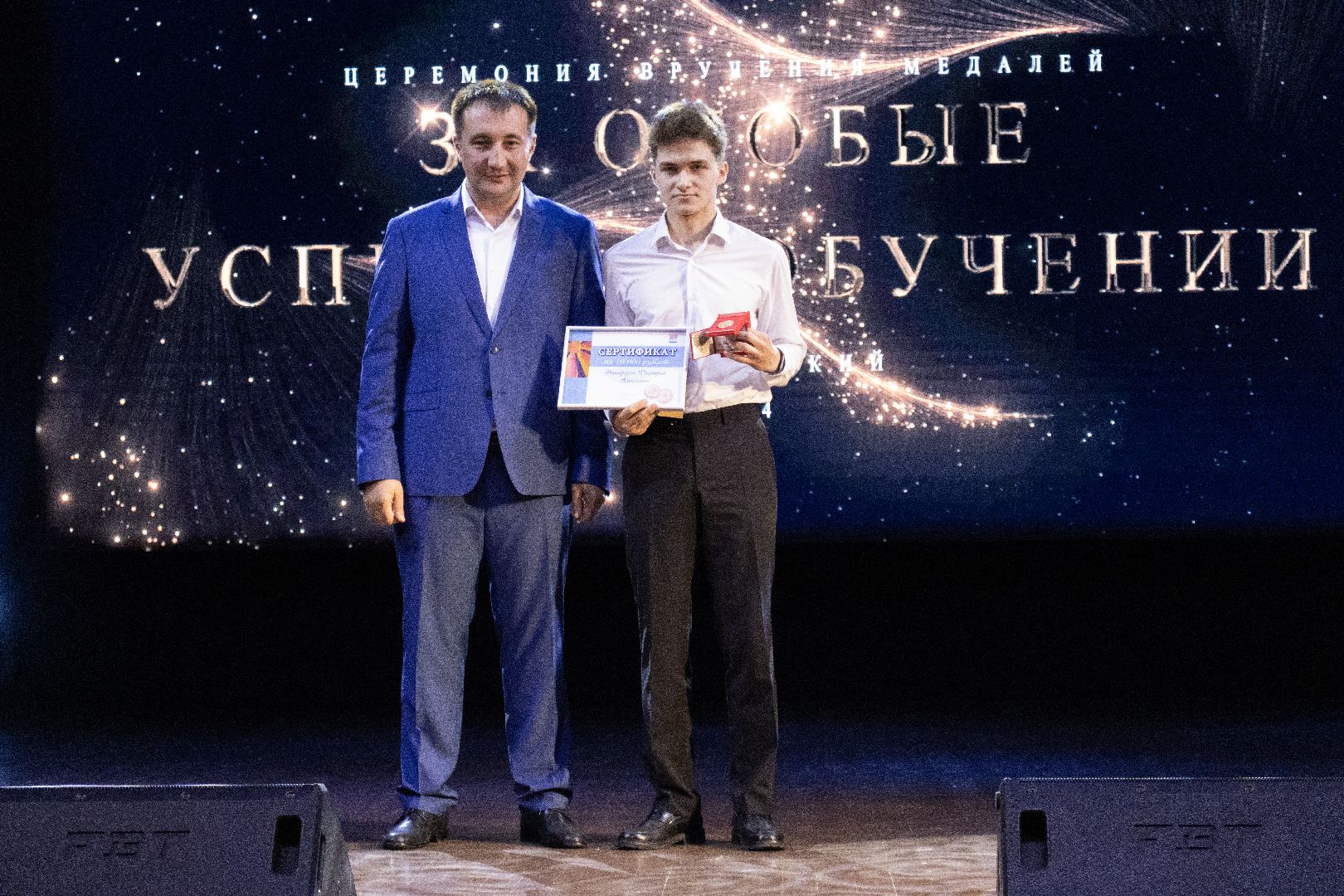 Андроник Пак, егэ, медалисты, выпускник 2024,