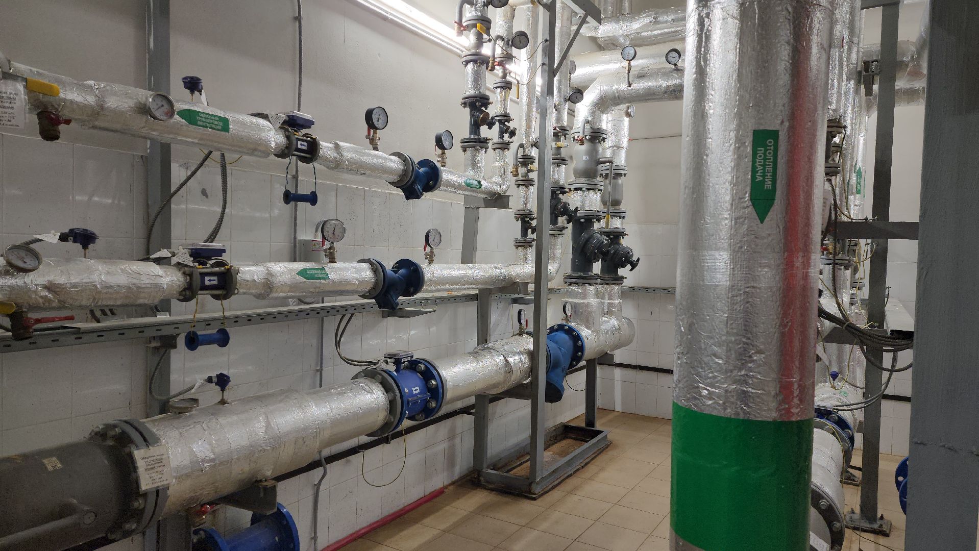 подготовка к зиме, проверка инженерных систем,