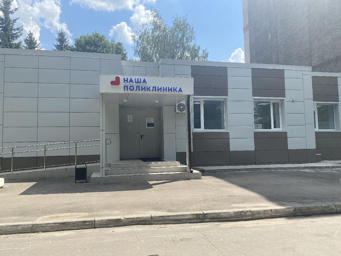 Коломна, медицина подмосковья, конкурс врачей, Врач общей практики,