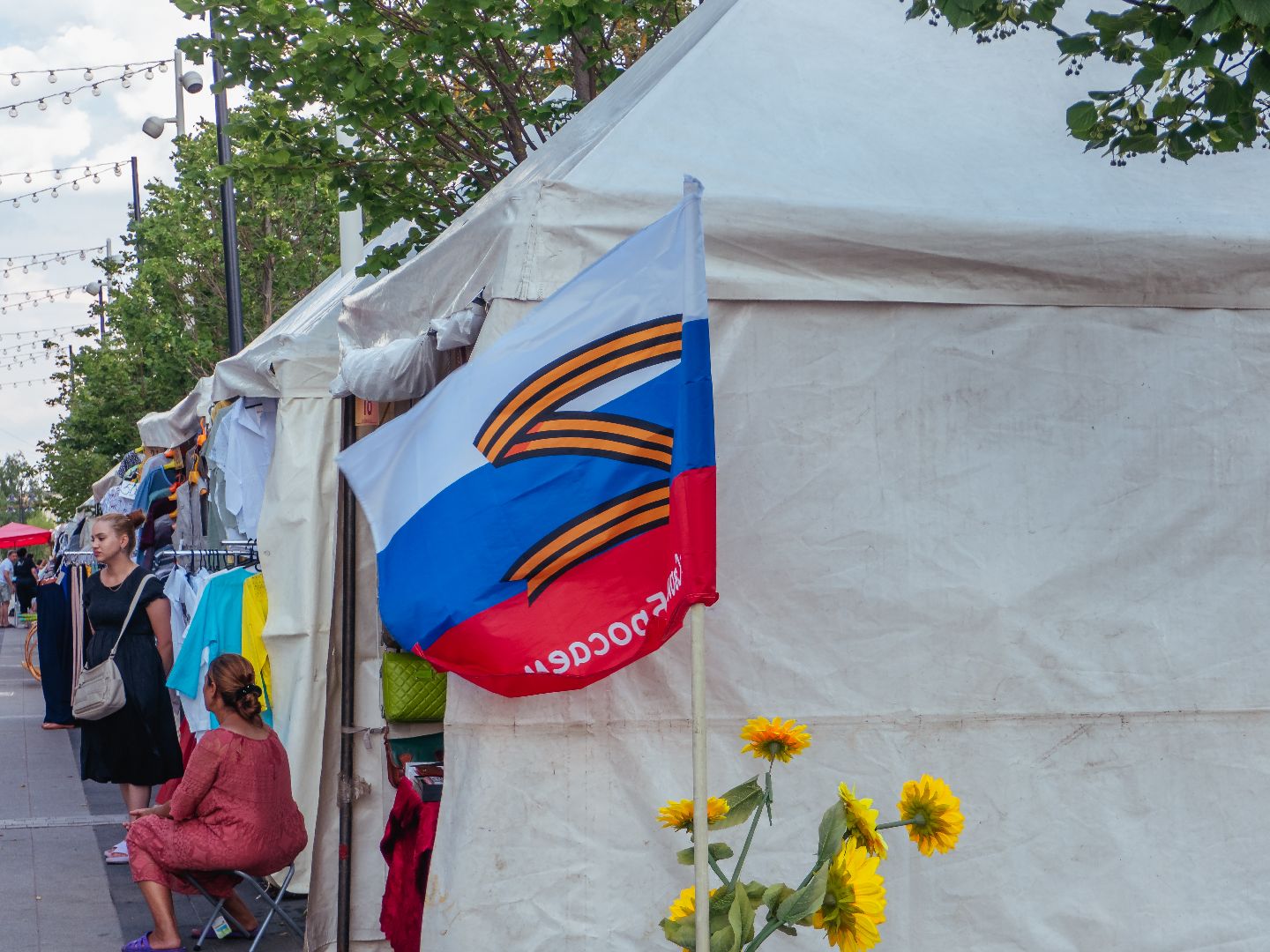 истра, мероприятие, благотворительность, сво,