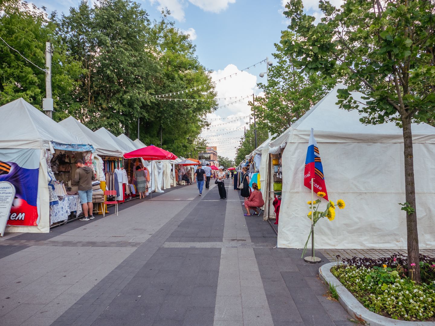 истра, мероприятие, благотворительность, сво,