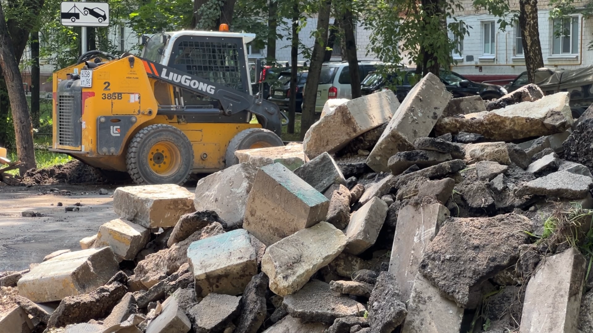 химки, благоустройство, благоустройство двора, ремонт дорог во дворах, замена асфальта,