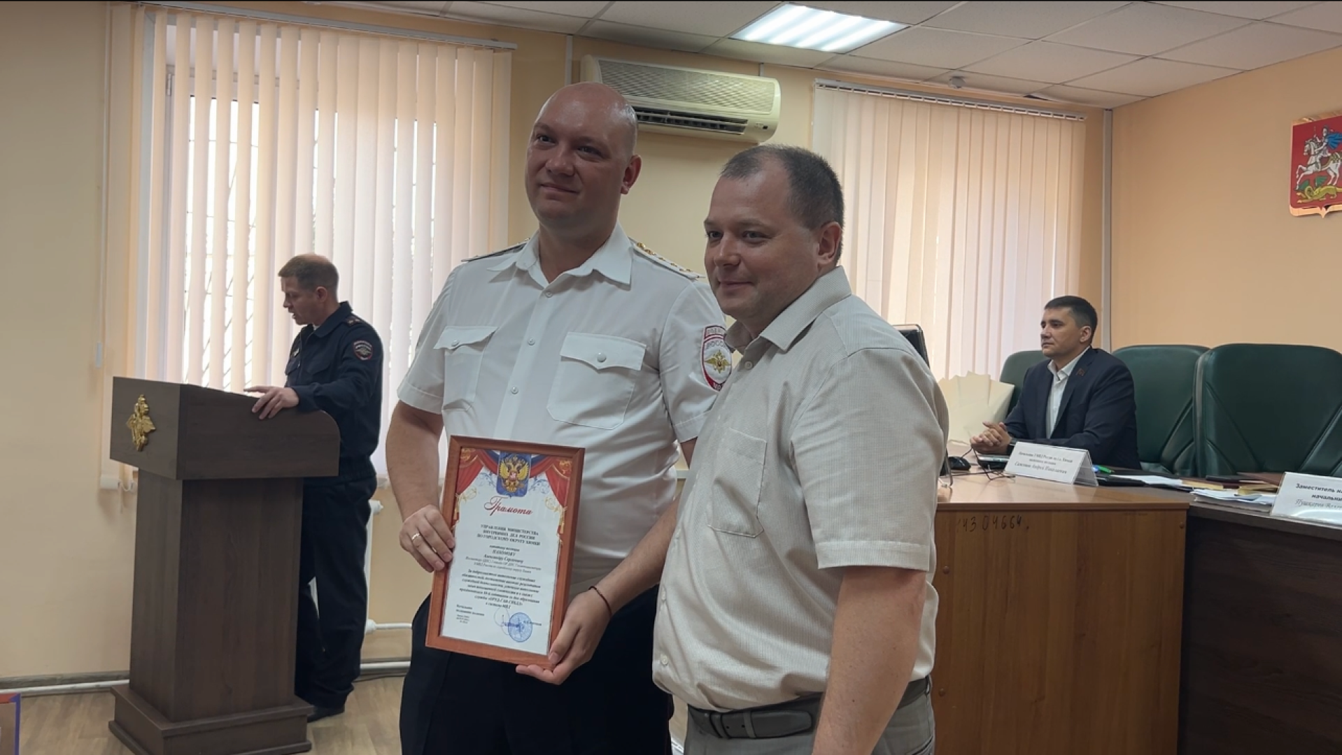 химки, гаи, госавтоинспекция, день гибдд, поздравление,