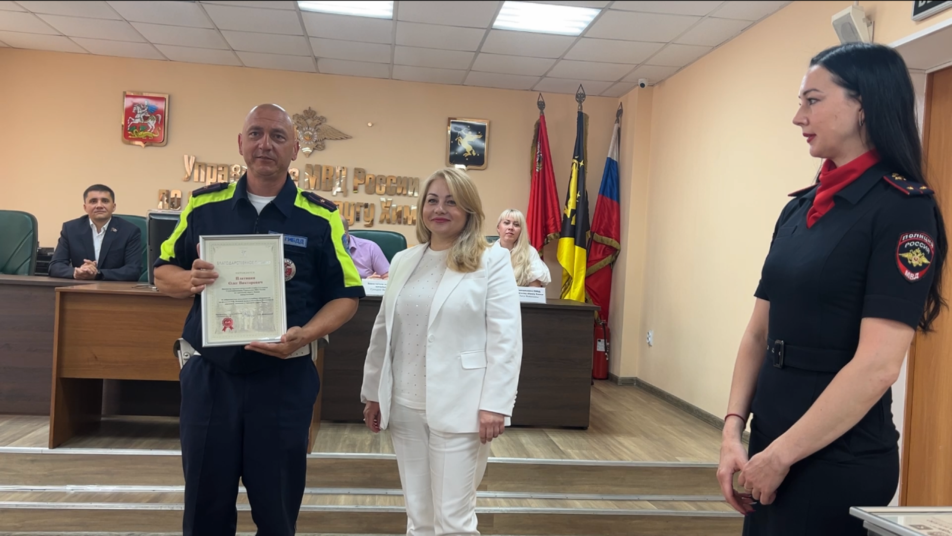 химки, гаи, госавтоинспекция, день гибдд, поздравление,