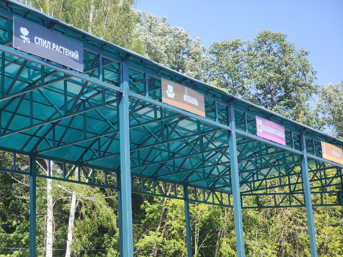 раздельный сбор отходов, мегабак, орехово-зуевский округ,