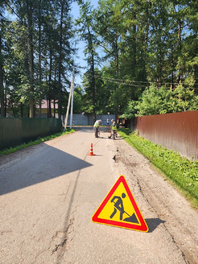 чехов, дорога, ремонт дорог, ямочный ремонт, поселок,