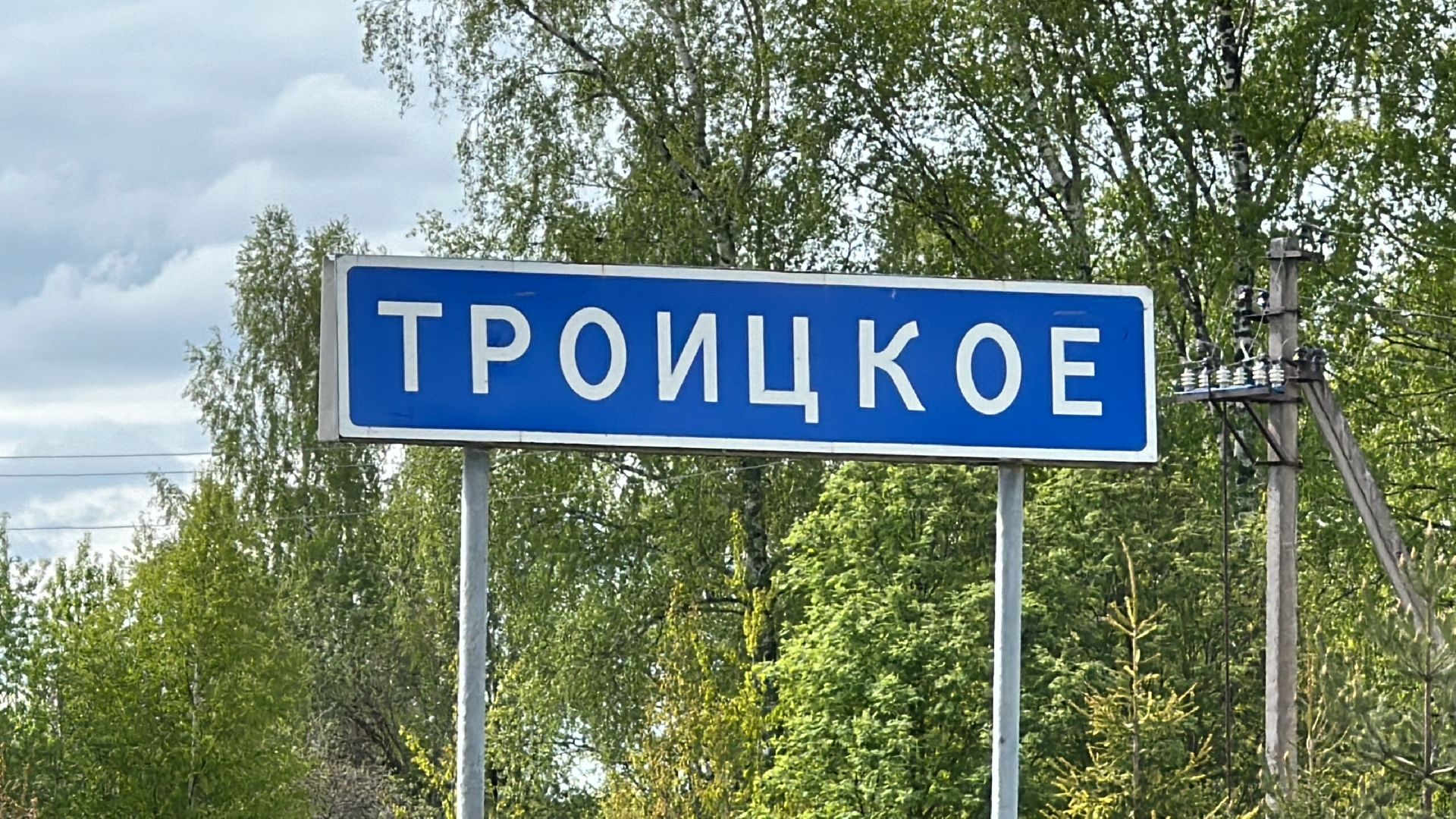 Клин, общество, экология, ЖКХ,