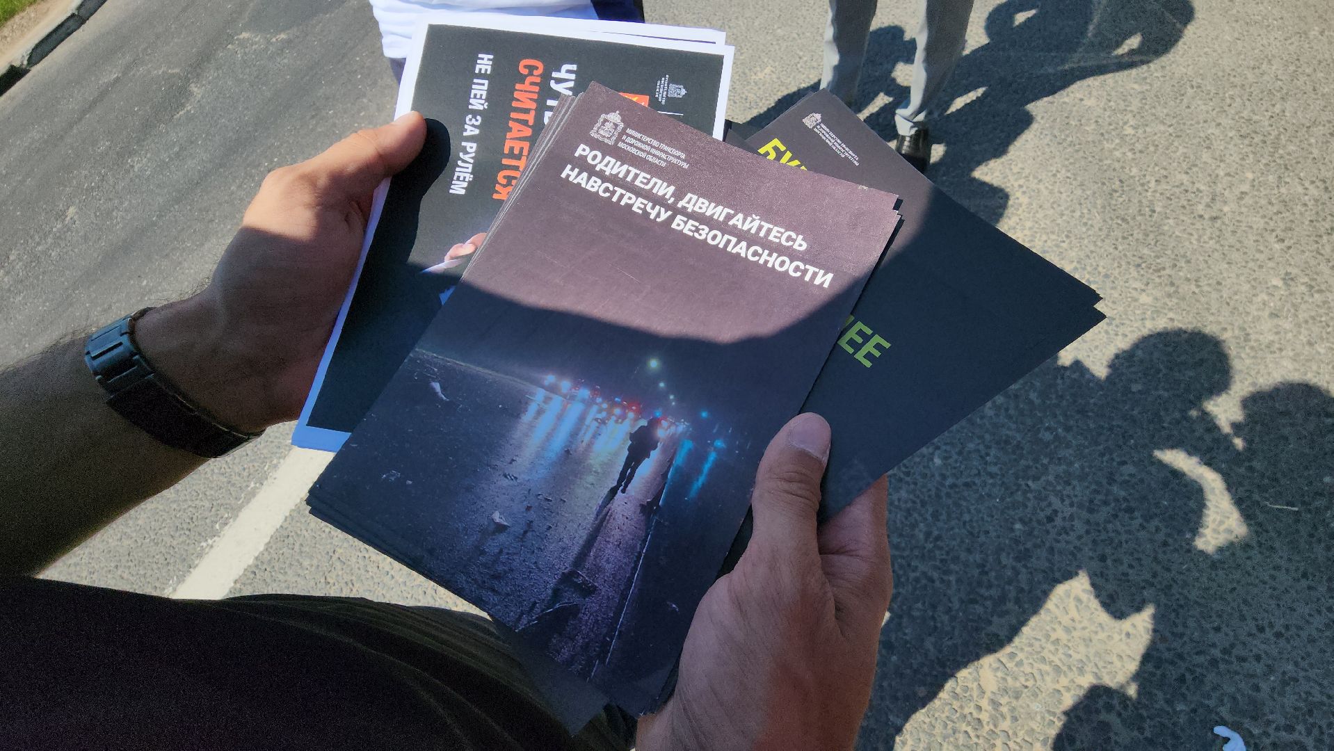 безопасность, безопасность на дорогах, раздача воды, гибдд, волонтеры, рузский городской округ, подмосковье,