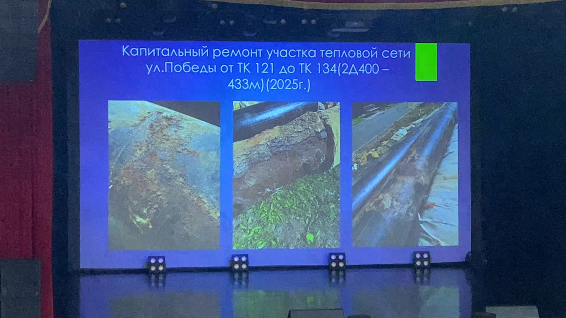 встречи с жителями, краснознаменск закрытый город, ЗАТО Краснознаменск, выездная администрация Краснознаменск, вопросы от жителей Краснознаменска,