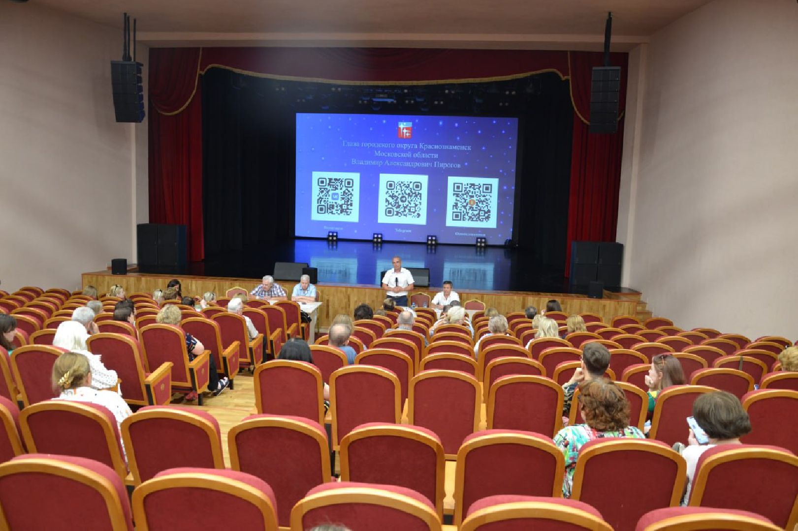 встречи с жителями, краснознаменск закрытый город, ЗАТО Краснознаменск, выездная администрация Краснознаменск, вопросы от жителей Краснознаменска,