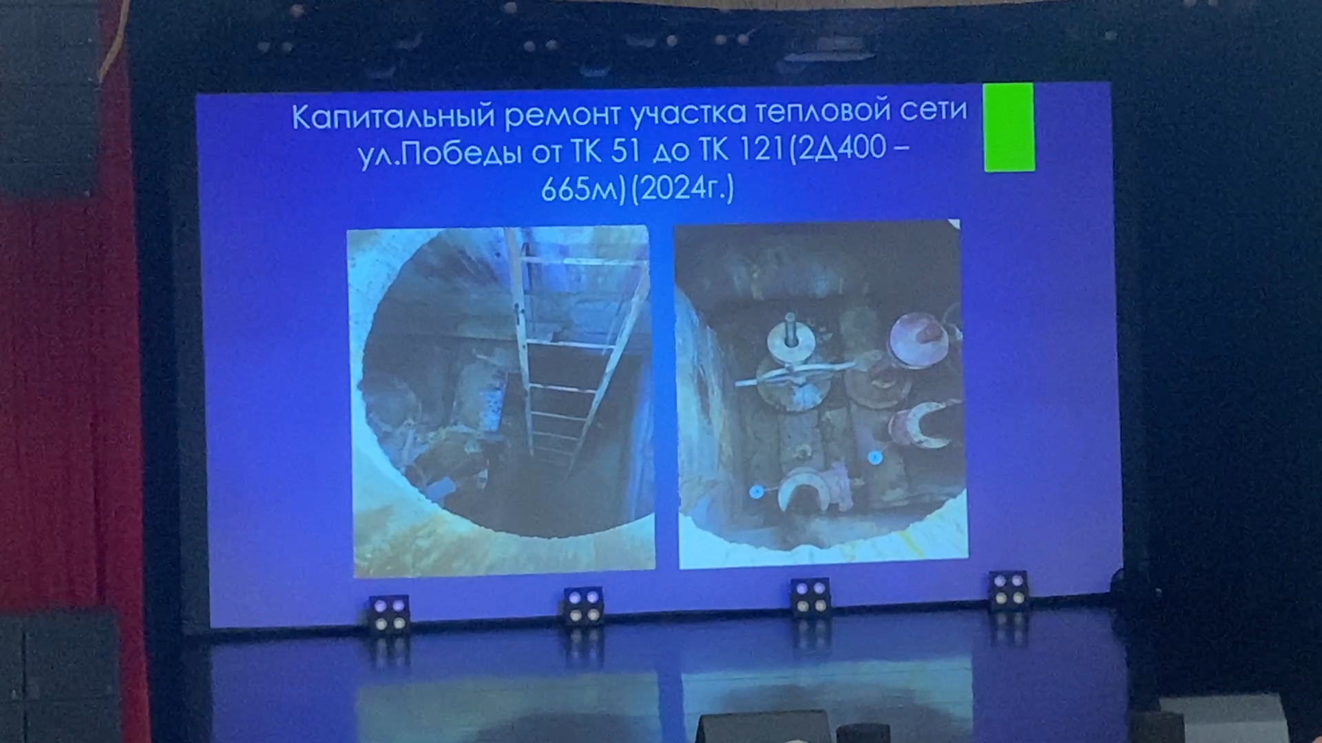 встречи с жителями, краснознаменск закрытый город, ЗАТО Краснознаменск, выездная администрация Краснознаменск, вопросы от жителей Краснознаменска,