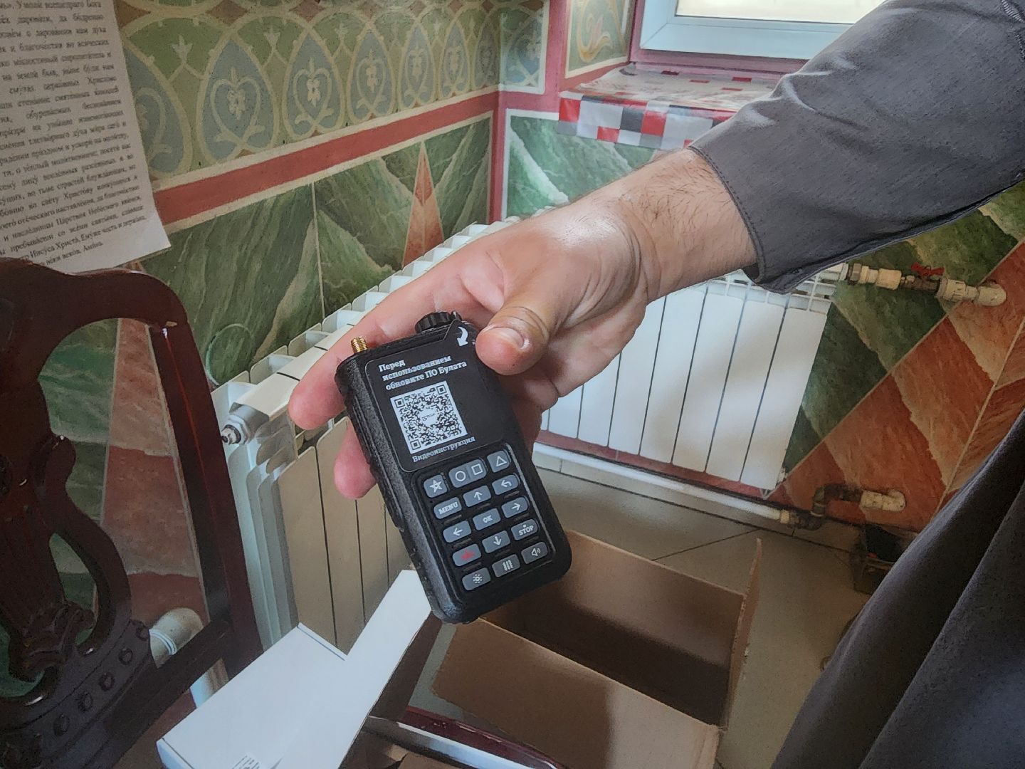 красноармейск, г.о. пушкинский, волонтеры, помощь бойцам сво,