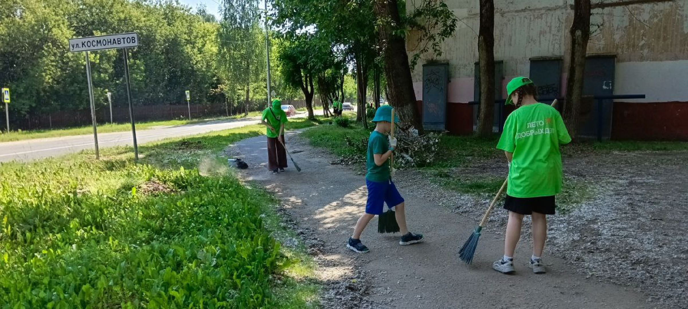 Дмитров, Дети, Лето добрых дел,