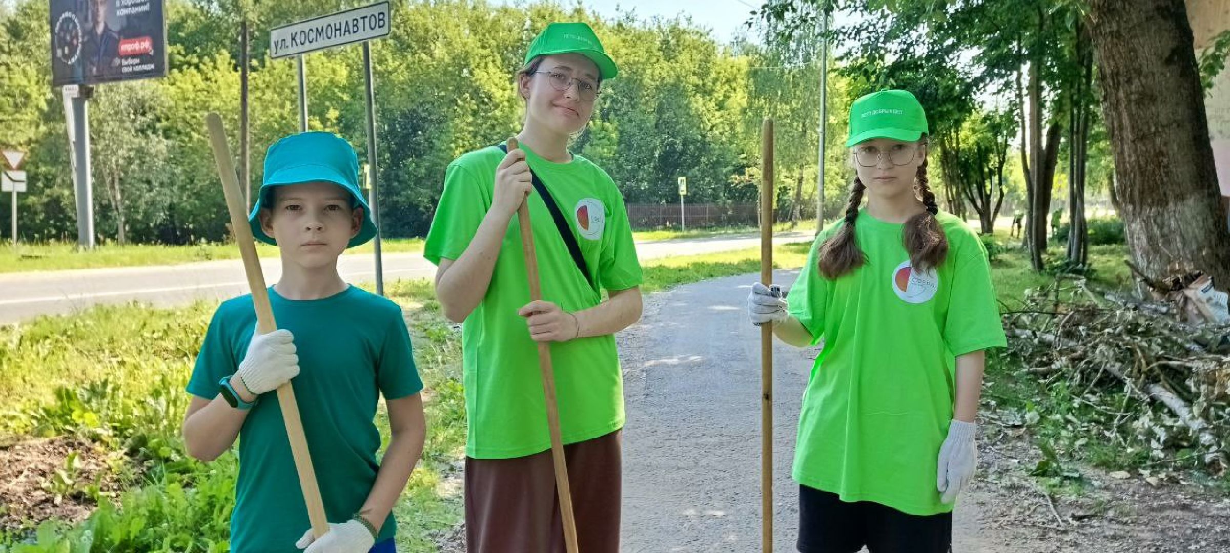 Дмитров, Дети, Лето добрых дел,