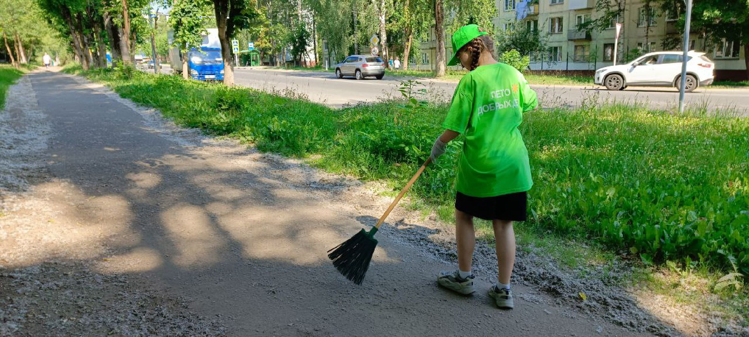 Дмитров, Дети, Лето добрых дел,