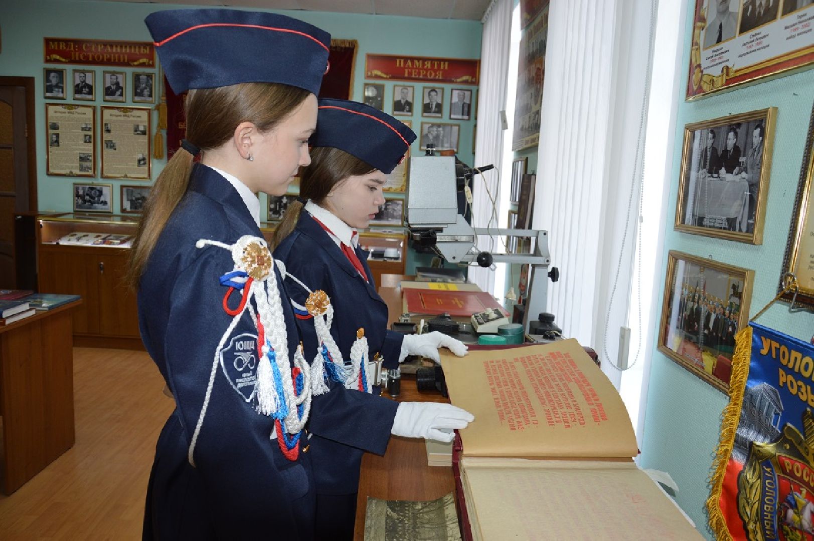 Клин, дети, музей