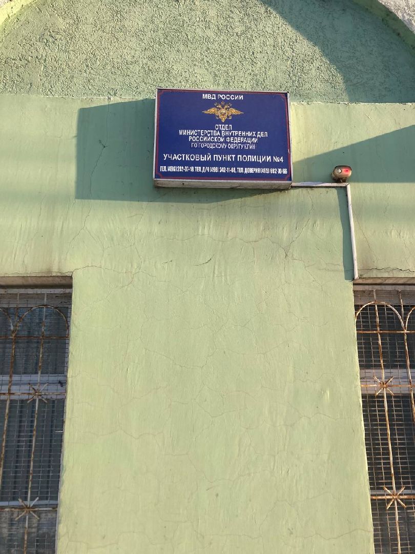 Клин, дети, музей