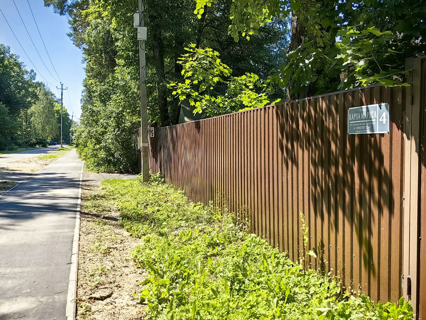 народная тропа, поселок, жители, благоустройство, Федеральный проект Формирование комфортной городской среды, щёлково,