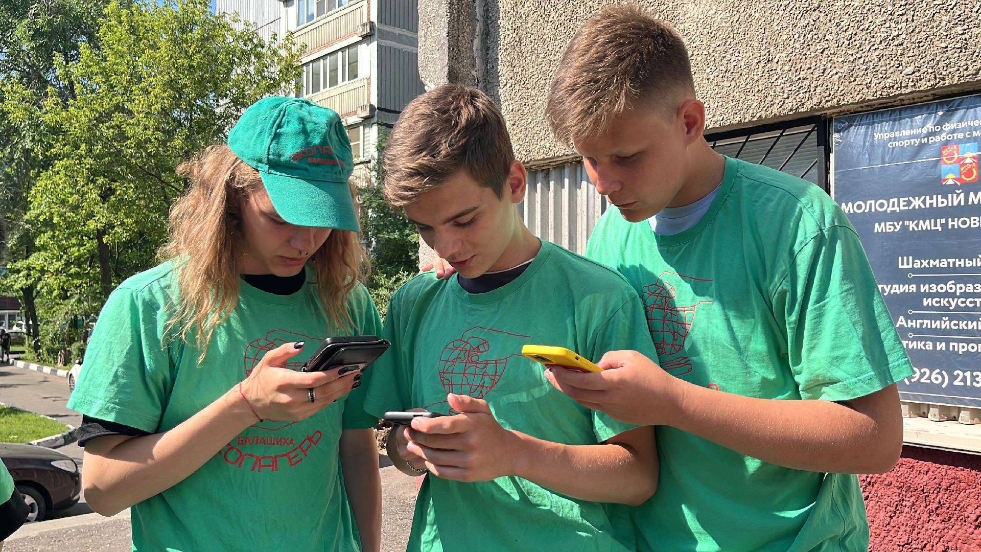 эколагерь, волонтер, волонтеры, летний лагерь, летний досуг,