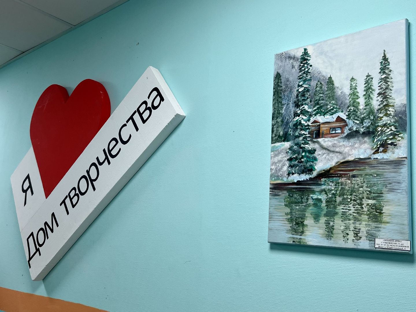 наро-фоминск, каникулы, дом детского творчества, летняя площадка,