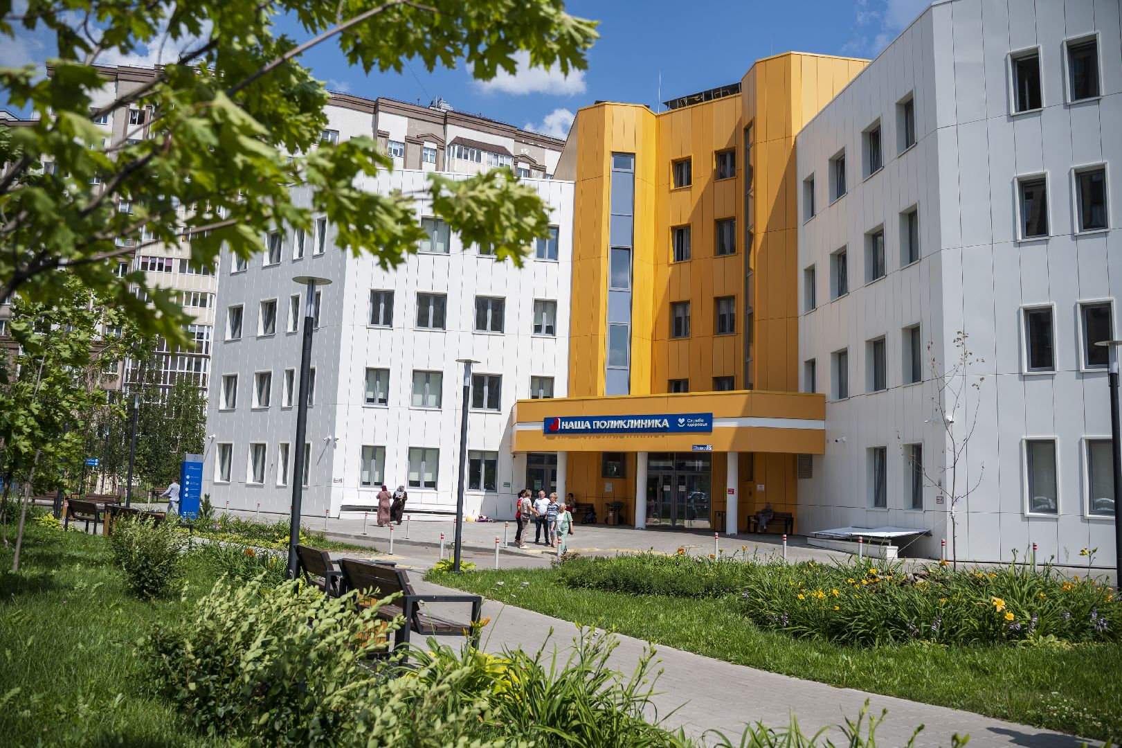 Здравчас, поликлиника в Южном, Домодедово,