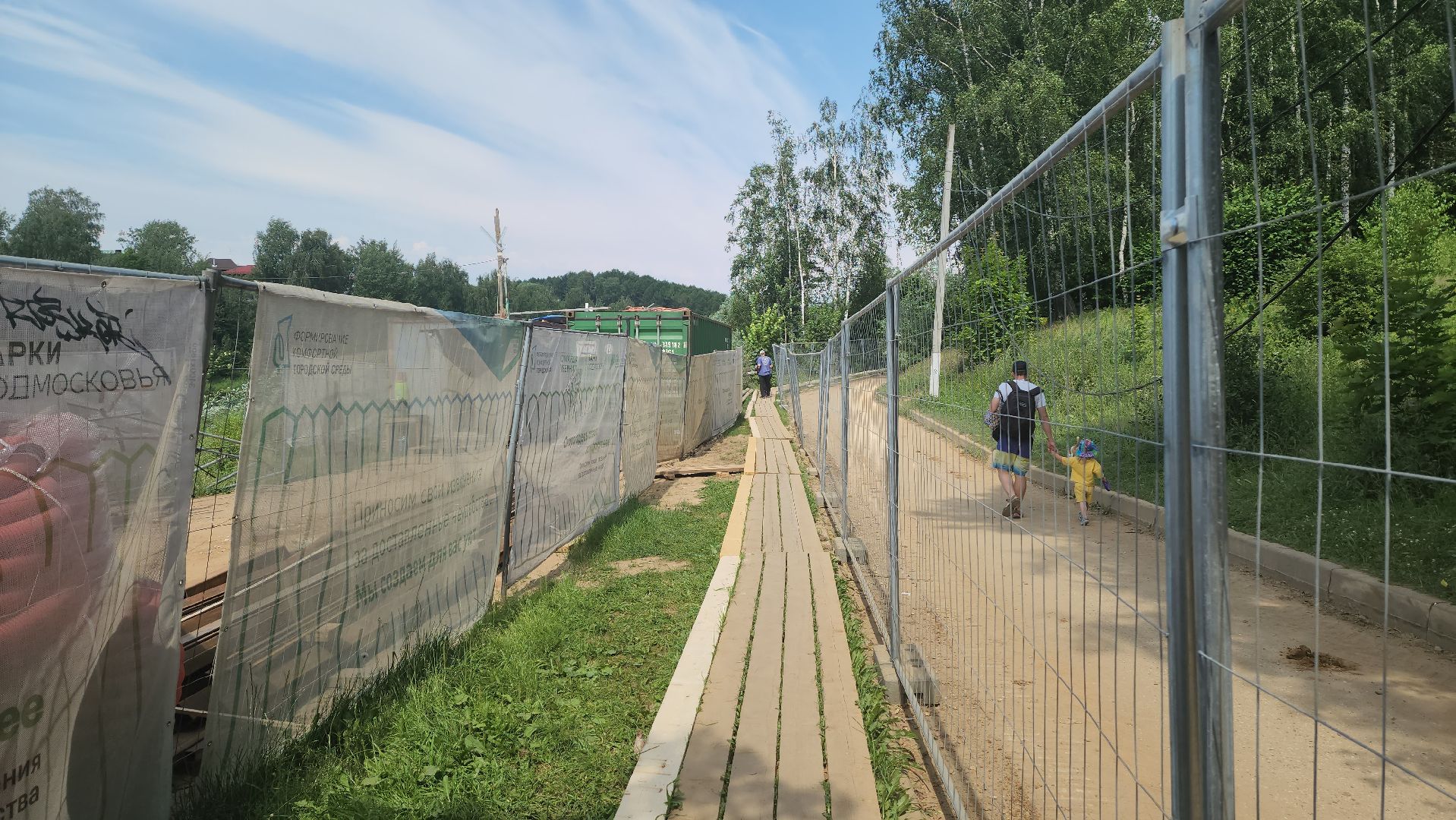 пляж, синичка, красногорск, благоустройство,