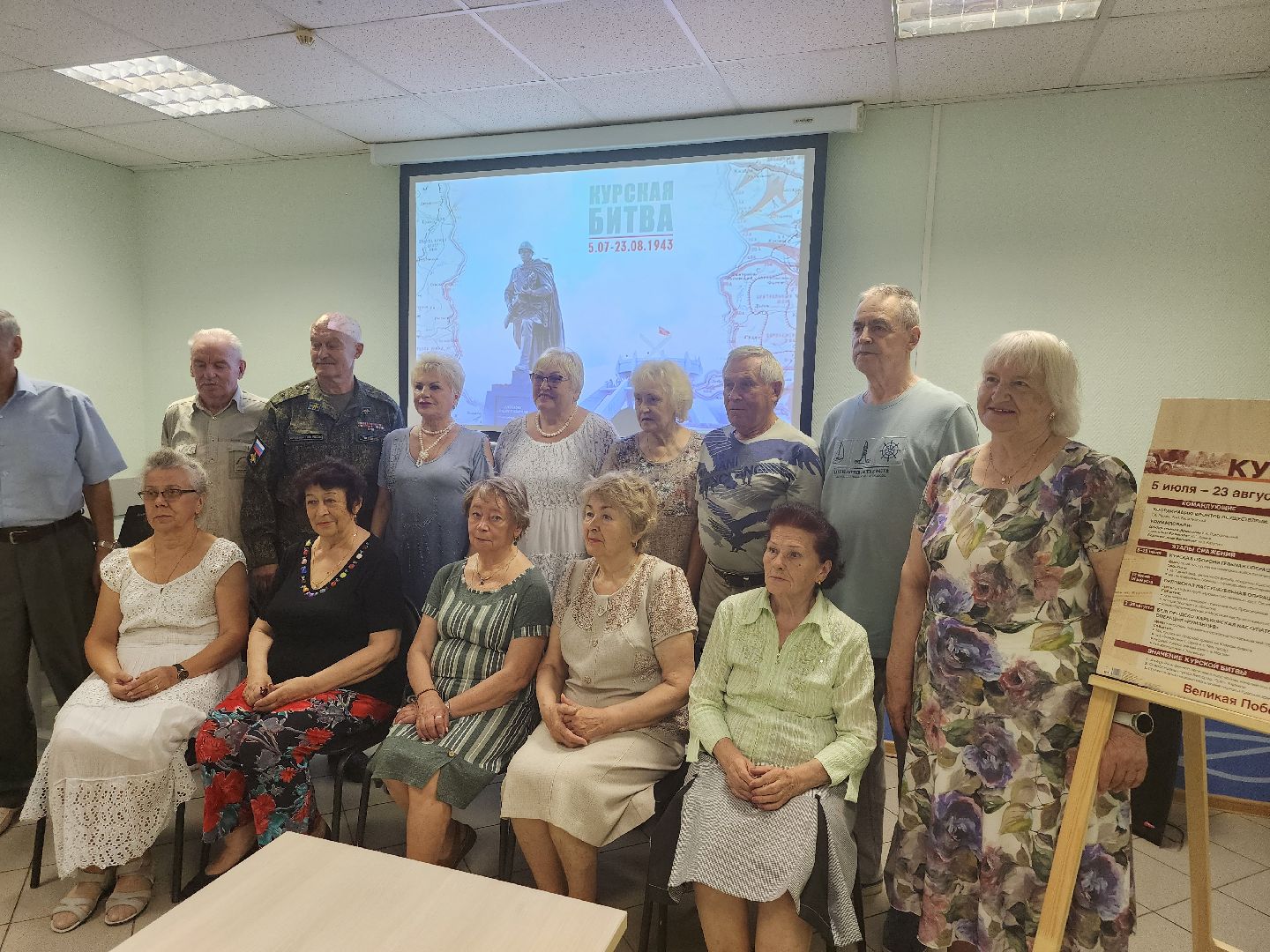 долгопрудный, совет ветеранов, Битва на Курской дуге, великая отечественная война, выставка,