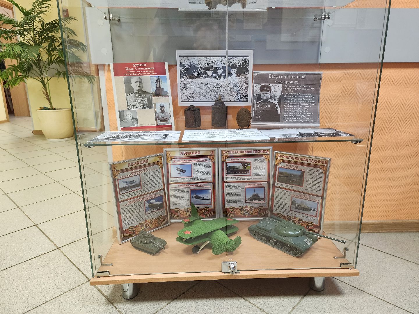 долгопрудный, совет ветеранов, Битва на Курской дуге, великая отечественная война, выставка,