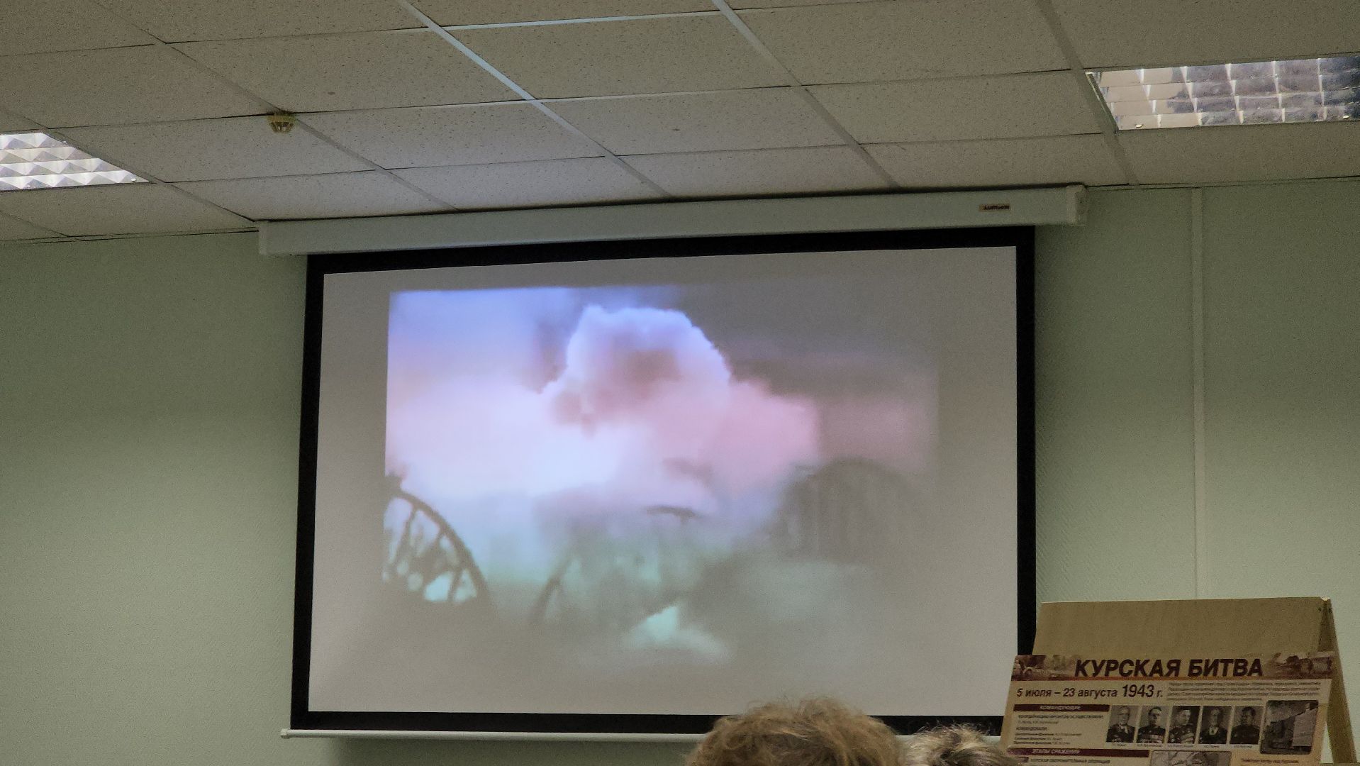 долгопрудный, совет ветеранов, Битва на Курской дуге, великая отечественная война, выставка,