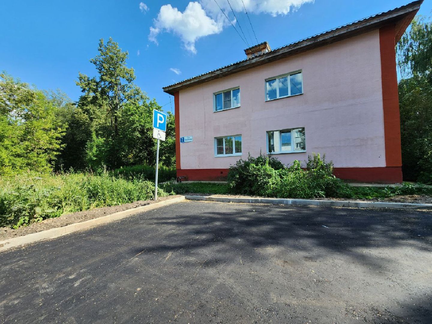 можайск, можайский городской округ, подмосковье, благоустройство, комплексное благоустройство дворовых территорий, дворовые территории, дворы, просьбы жителей,