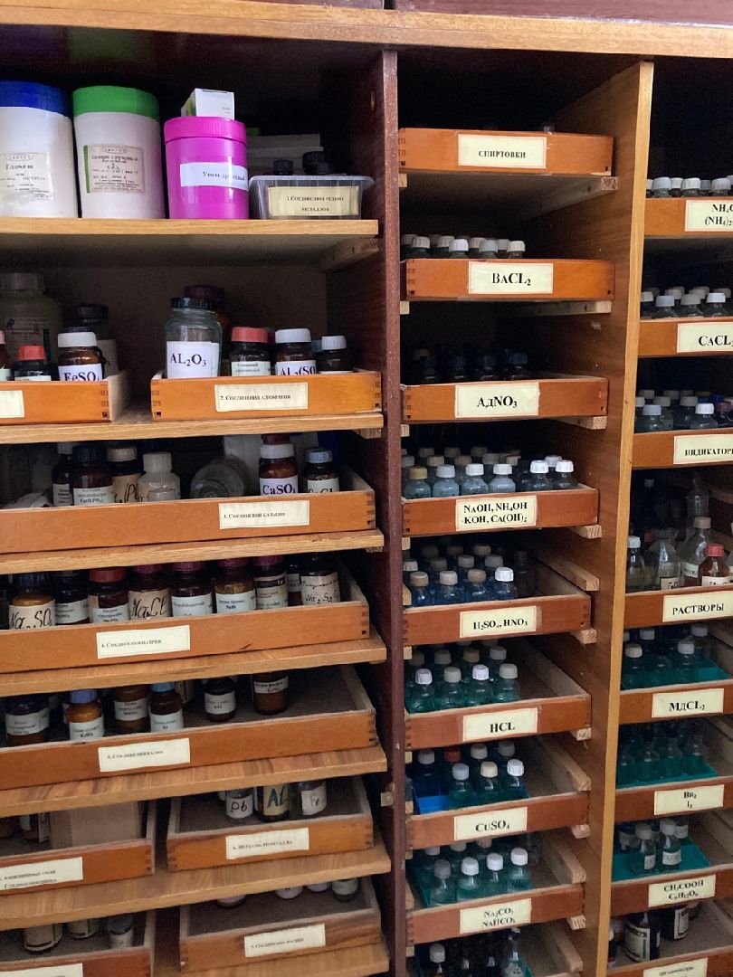 Клин, образование