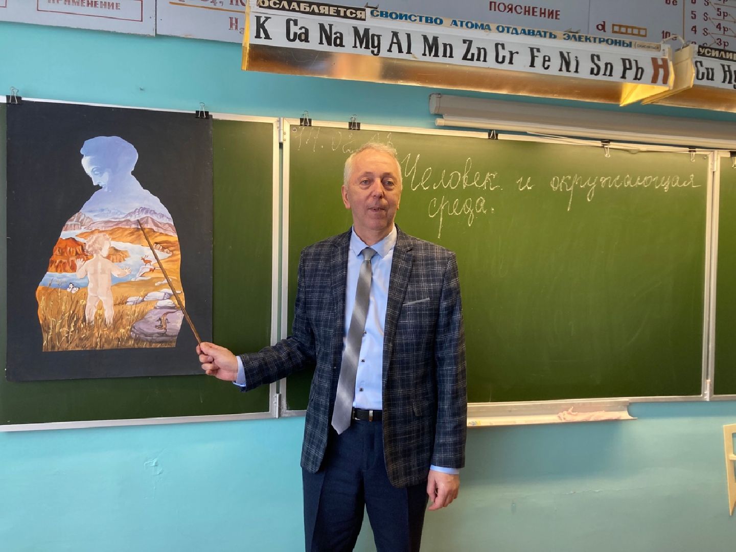 Клин, образование