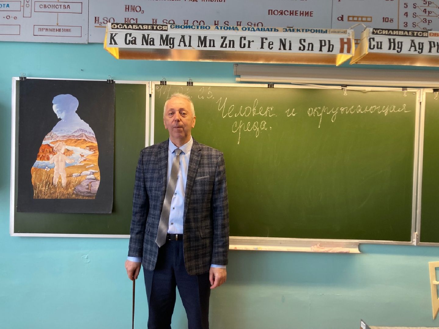 Клин, образование