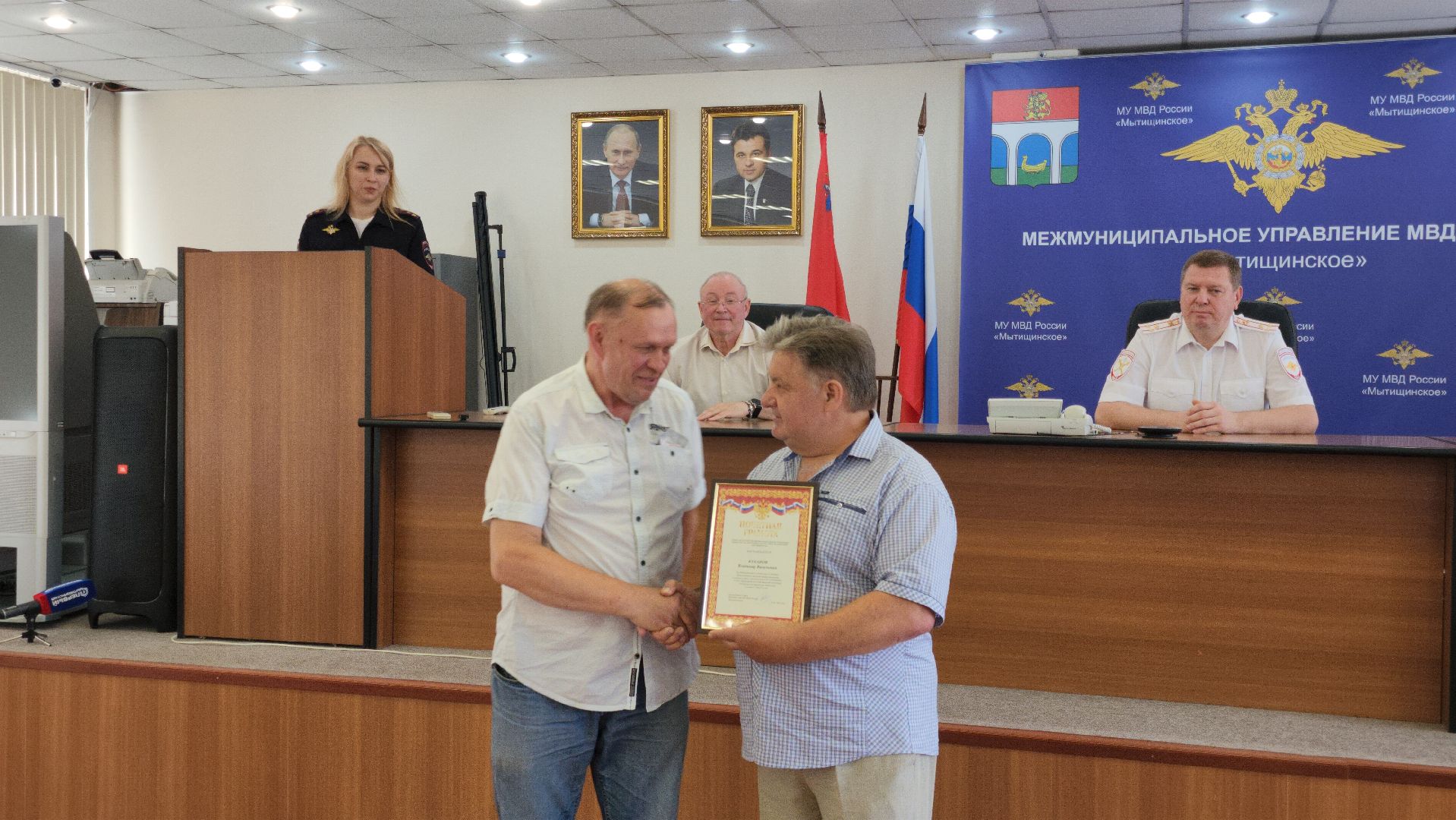 госавтоинспекция, мытищи,