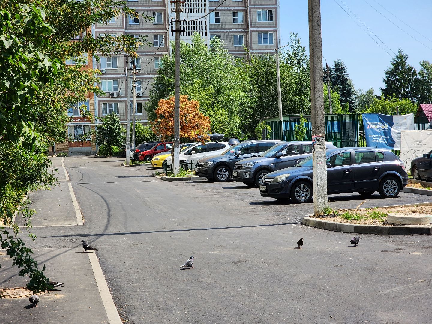 Чехов, благоустройство, дворовая территория, формирование комфортной городской среды, проезды, тротуары, детская площадка, спортивная площадка, тренажерный комплекс,