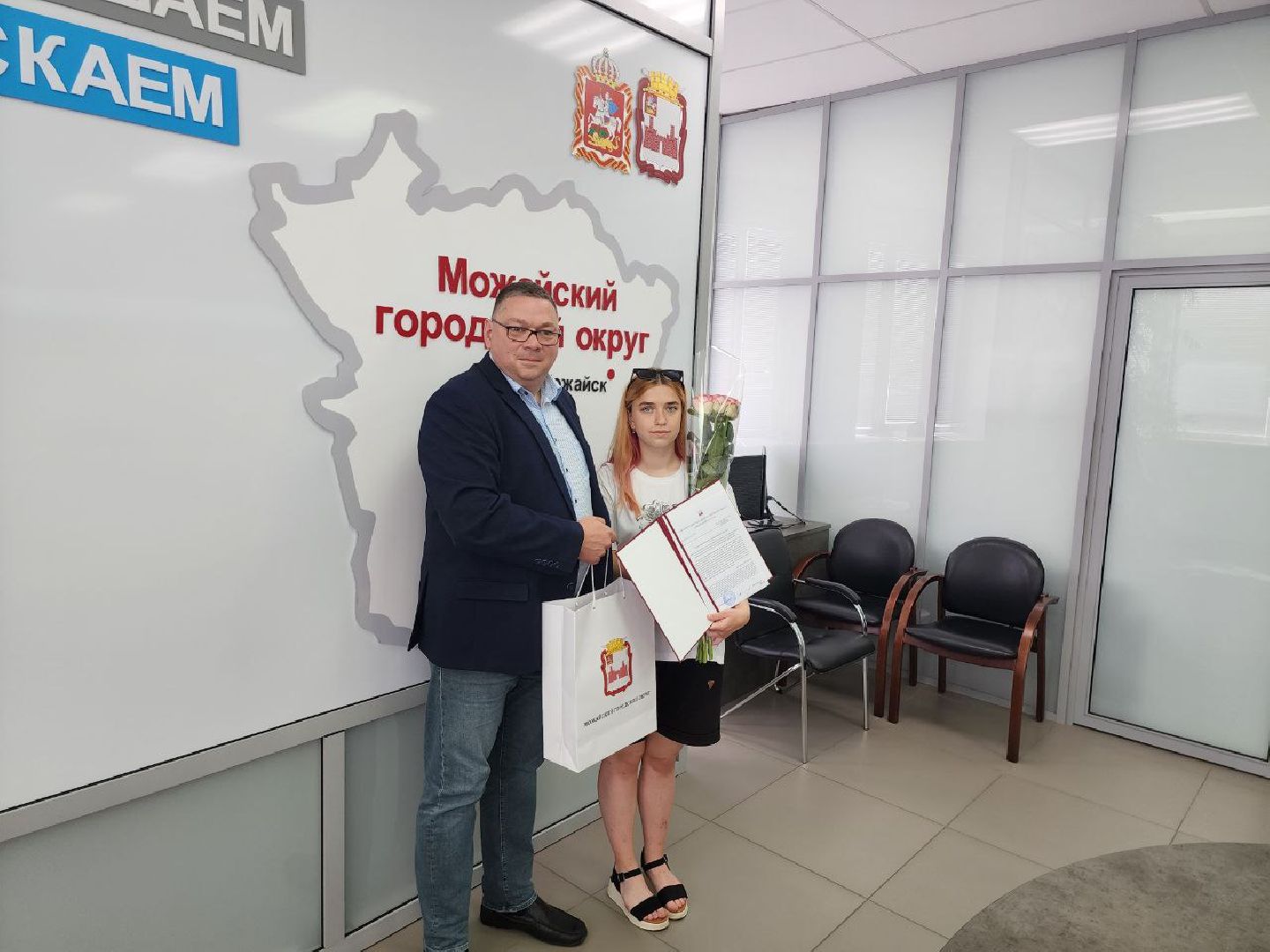 можайск, можайский городской округ, подмосковье, жилищный сертификат, жилье, дети-сироты,власть,