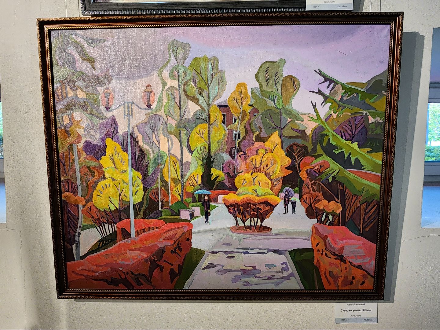 Выставка, галерея искусств, мытищинская галерея искусств,