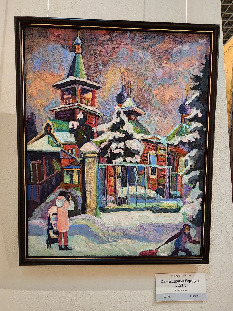 Выставка, галерея искусств, мытищинская галерея искусств,