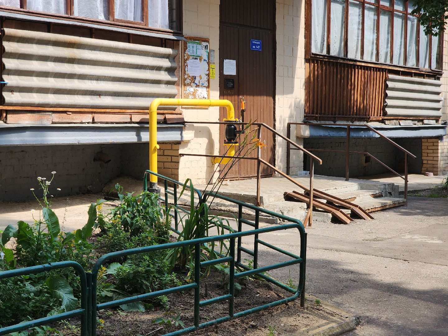 Черноголовка, Капитальный ремонт, Газоснабжение, жкх,