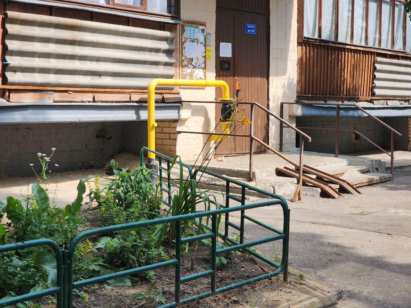 Черноголовка, Капитальный ремонт, Газоснабжение, жкх,